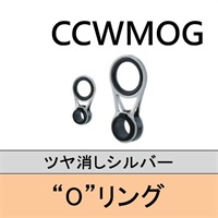 ステンレスフレーム Oリング遊動ガイド/CCWMOG